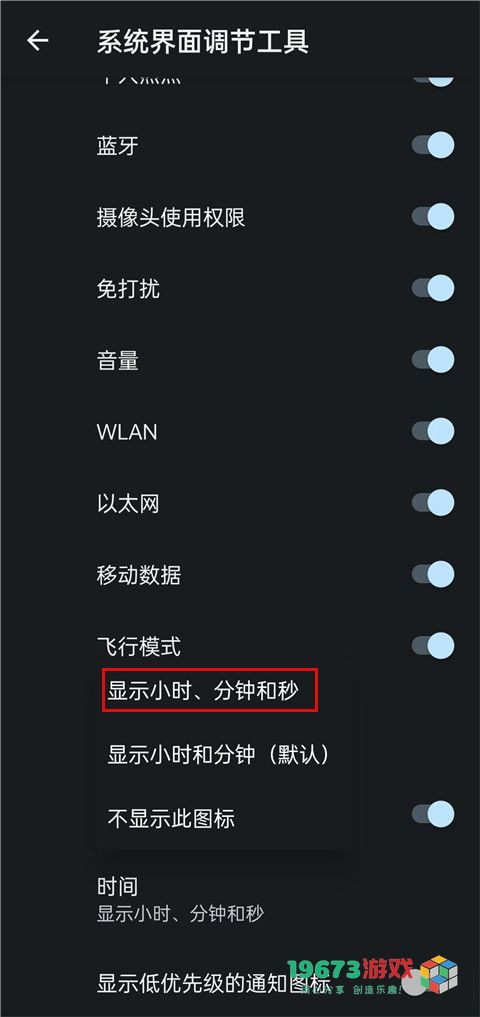 酷客工具箱软件下载-酷客工具箱软件最新版下载