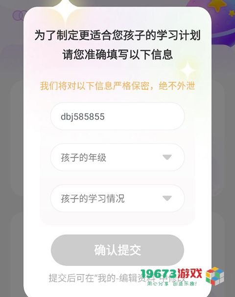 豆伴匠软件下载-豆伴匠软件手机版下载