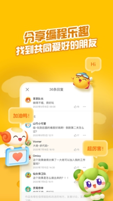 点个猫下载-点个猫最新版下载