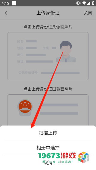 闪送员下载-闪送员最新版下载