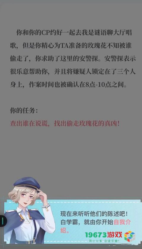 我是谜软件下载-我是谜软件手机版下载