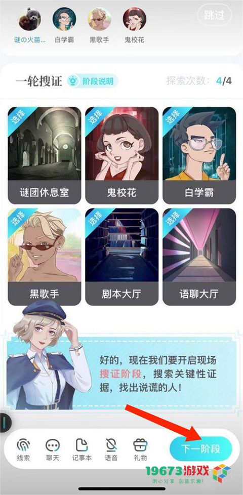 我是谜软件下载-我是谜软件手机版下载