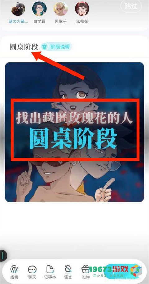 我是谜软件下载-我是谜软件手机版下载