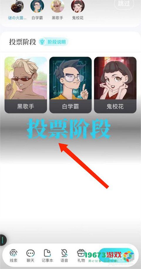 我是谜软件下载-我是谜软件手机版下载