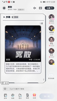 我是谜软件下载-我是谜软件手机版下载