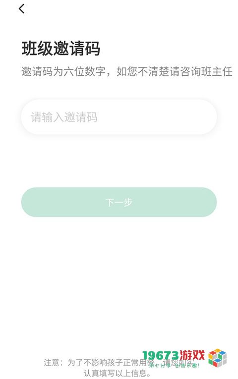 开心虎下载-开心虎手机版下载