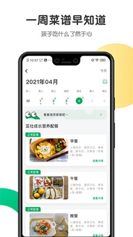 开心虎下载-开心虎手机版下载