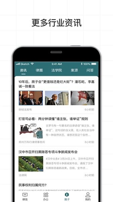 艾特律宝下载-艾特律宝最新版下载