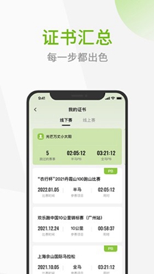 第一赛道下载-第一赛道最新版下载