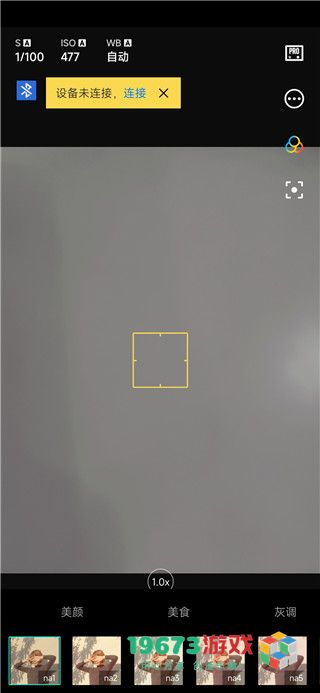 魔爪精灵下载-魔爪精灵最新版下载