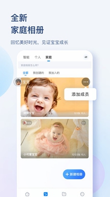 海康智存下载-海康智存最新版下载