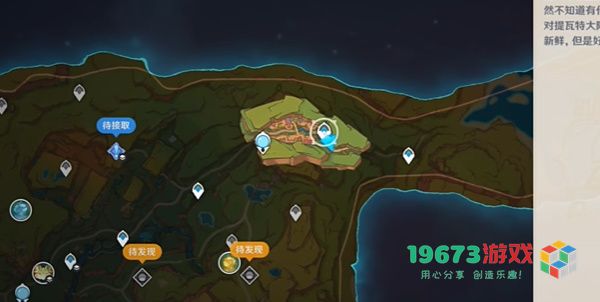 原神5.0舞舞舞成就怎么做-原神5.0舞舞舞成就攻略