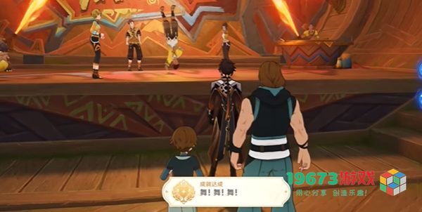 原神5.0舞舞舞成就怎么做-原神5.0舞舞舞成就攻略