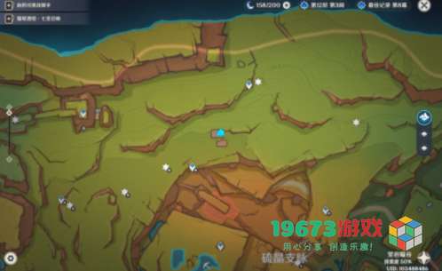 原神5.0纳塔押龙车跟随宝箱怎么获取-原神5.0纳塔押龙车跟随宝箱获取攻略