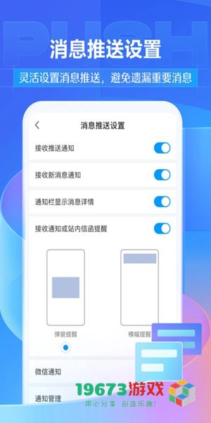 超星学习通安卓版下载-超星学习通安卓版（手机版）下载