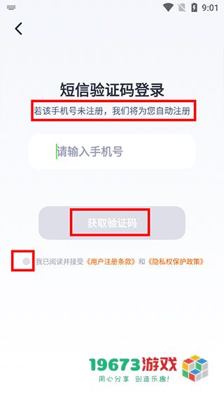 东方甄选软件下载-东方甄选软件最新版下载