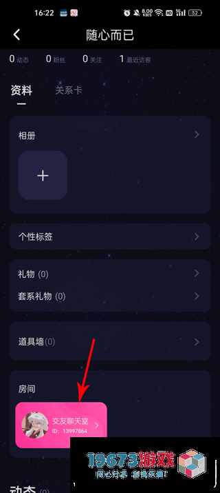 恋爱物语下载-恋爱物语手机版下载