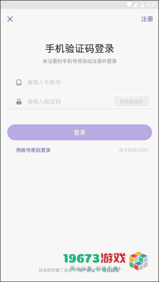 丁香医考下载-丁香医考最新版下载