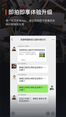 享像派下载-享像派最新版下载