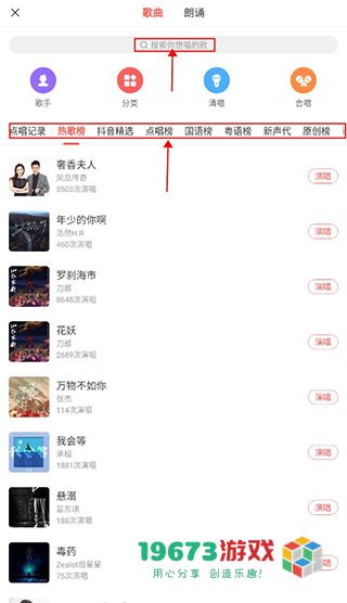 开心微微下载-开心微微最新版下载