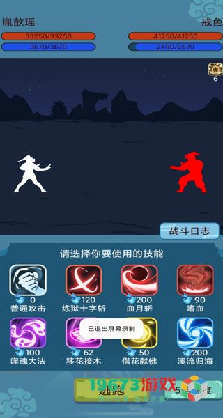 武侠人生模拟器下载-武侠人生模拟器最新版下载