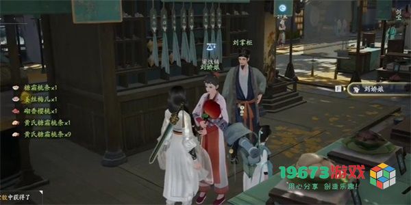射雕磁州窑鹤纹盘怎么获取-射雕磁州窑鹤纹盘获取攻略