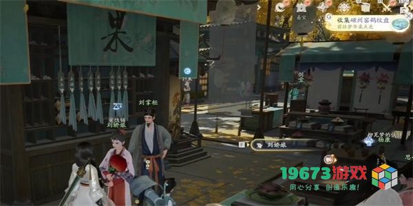 射雕磁州窑鹤纹盘怎么获取-射雕磁州窑鹤纹盘获取攻略