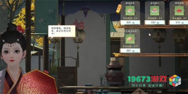 射雕磁州窑鹤纹盘怎么获取-射雕磁州窑鹤纹盘获取攻略