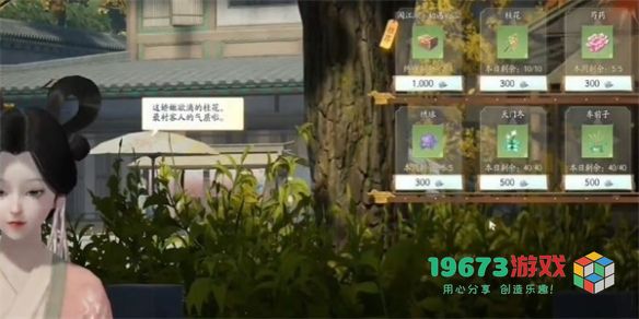 射雕龙泉窑花瓶怎么获取-射雕龙泉窑花瓶获取攻略