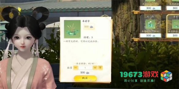 射雕龙泉窑花瓶怎么获取-射雕龙泉窑花瓶获取攻略