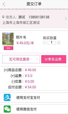 随手印下载-随手印最新版下载