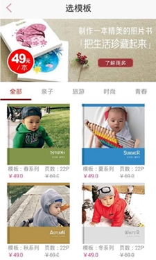 随手印下载-随手印最新版下载