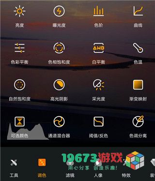 理理相册下载-理理相册手机版下载