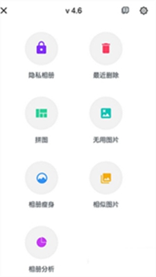 理理相册下载-理理相册手机版下载