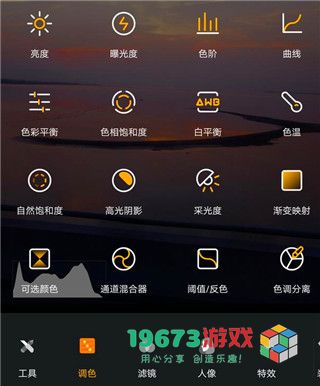 理理相册下载-理理相册手机版下载