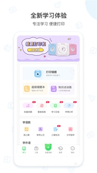 爱立熊下载-爱立熊最新版下载