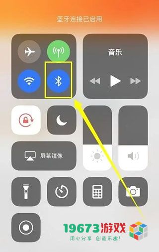 爱立熊下载-爱立熊最新版下载