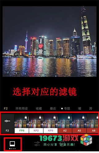 VSCO相机下载-VSCO相机手机版下载