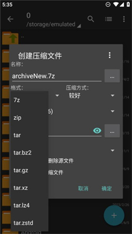 老外管理器pro完整版下载-老外管理器pro中文版下载