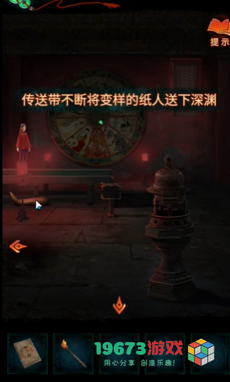 纸嫁衣7尖刺机关顺序答案是什么-纸嫁衣7尖刺机关顺序答案介绍