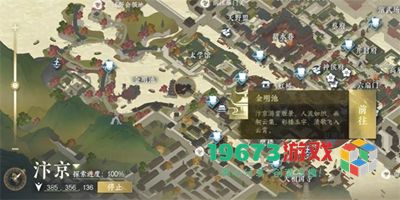 逆水寒手游怀志长枪怎么获得-逆水寒手游怀志长枪获取方式
