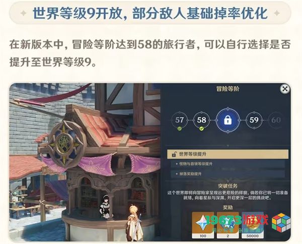 原神5.0版本什么时候上线-原神5.0版本上线时间介绍