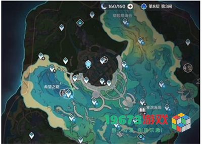 原神水下沉落物位置在哪-原神水下沉落物位置介绍