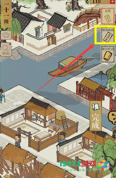 江南百景图敖烈的龙珠怎么获取-江南百景图敖烈的龙珠获取攻略