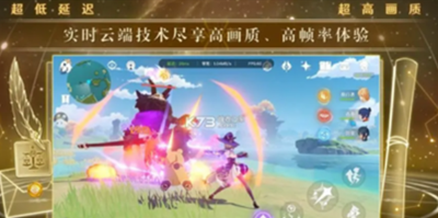 云原神网页版入口怎么进入-云原神网页版入口进入方式