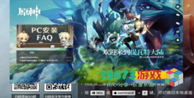 云原神网页版入口怎么进入-云原神网页版入口进入方式