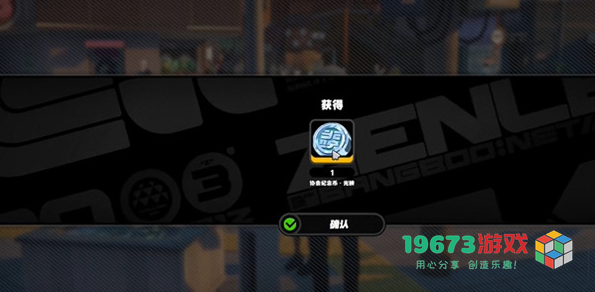 绝区零凛纪念币怎么获取-绝区零凛纪念币获取攻略