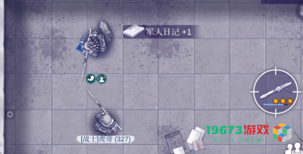 阿瑞斯病毒2军事基地检修车间在哪-军事基地检修车间位置介绍