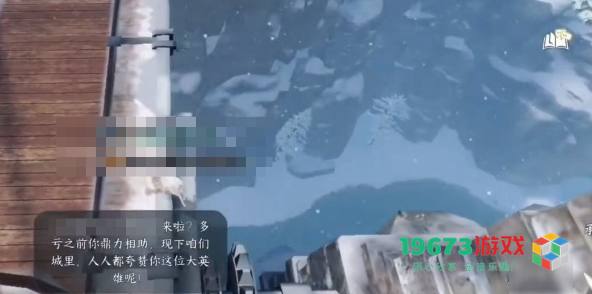 逆水寒手游重剑无锋奇遇任务怎么做-逆水寒手游重剑无锋奇遇任务攻略