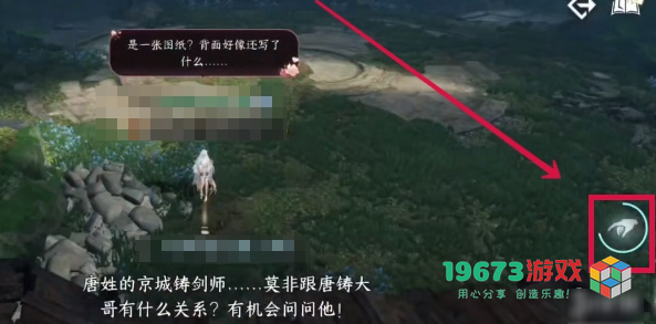 逆水寒手游重剑无锋奇遇任务怎么做-逆水寒手游重剑无锋奇遇任务攻略
